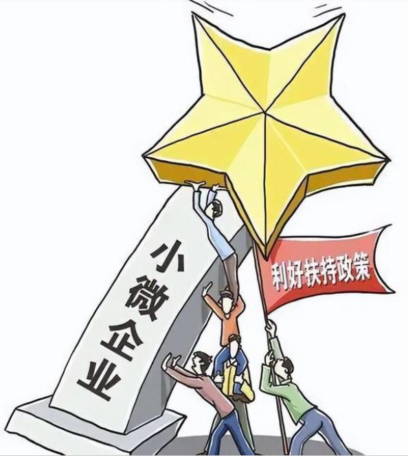 企業稅務登記的時間？