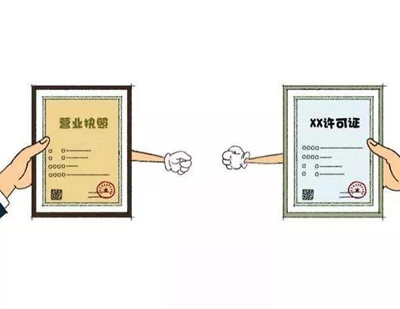 小型養殖場營業執照怎么辦理？