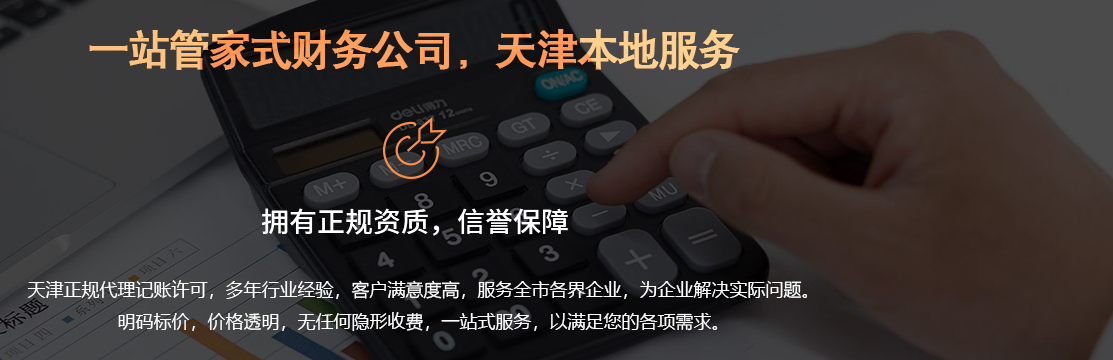 辦理林木種子生產(chǎn)許可證和經(jīng)營許可證辦理程序