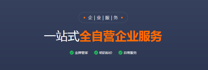 企業稅務清算相關資料
