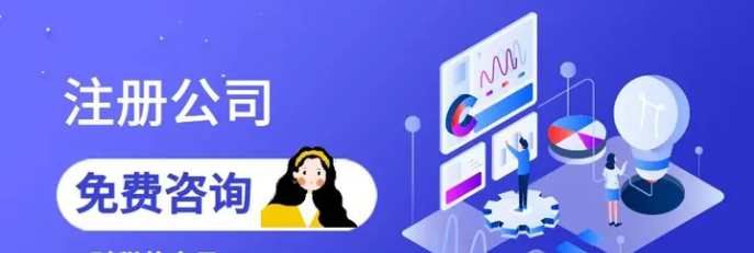 注冊個體工商戶營業執照常見問題